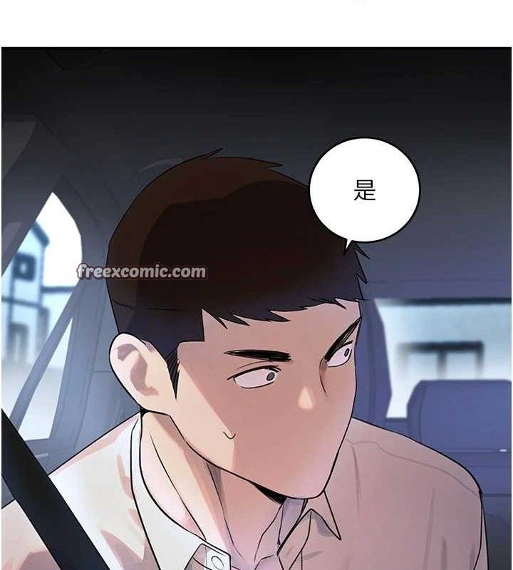 黑道千金第29話-神祕巨乳妹突襲戰局