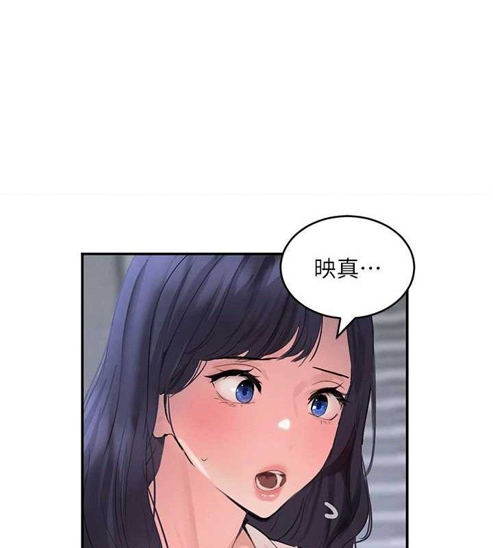 黑道千金第29話-神祕巨乳妹突襲戰局