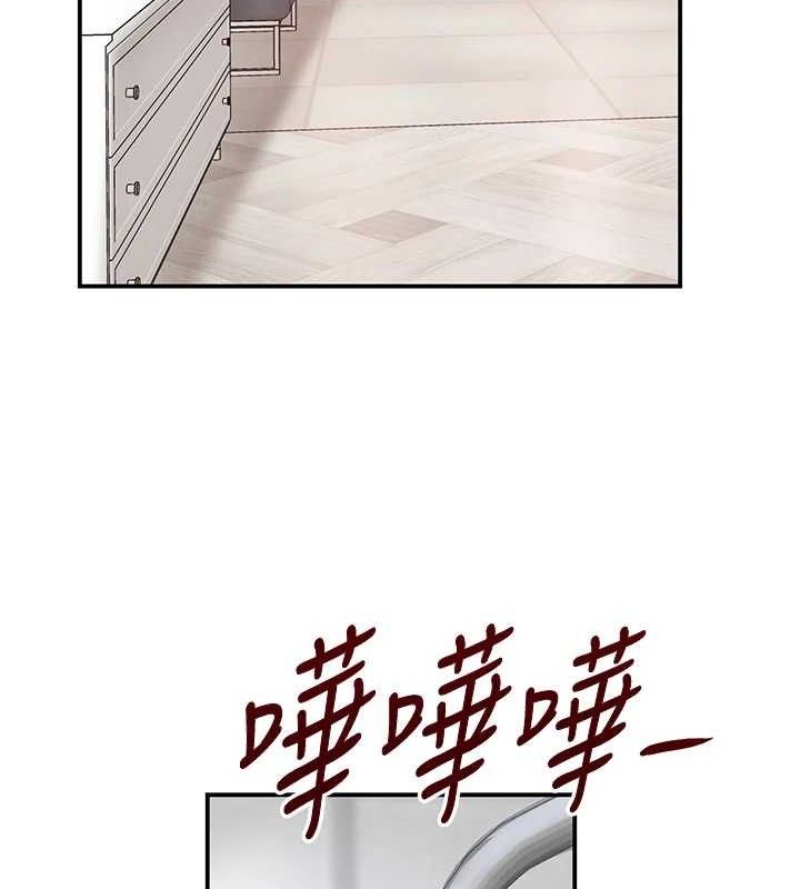 黑道千金第29話-神祕巨乳妹突襲戰局