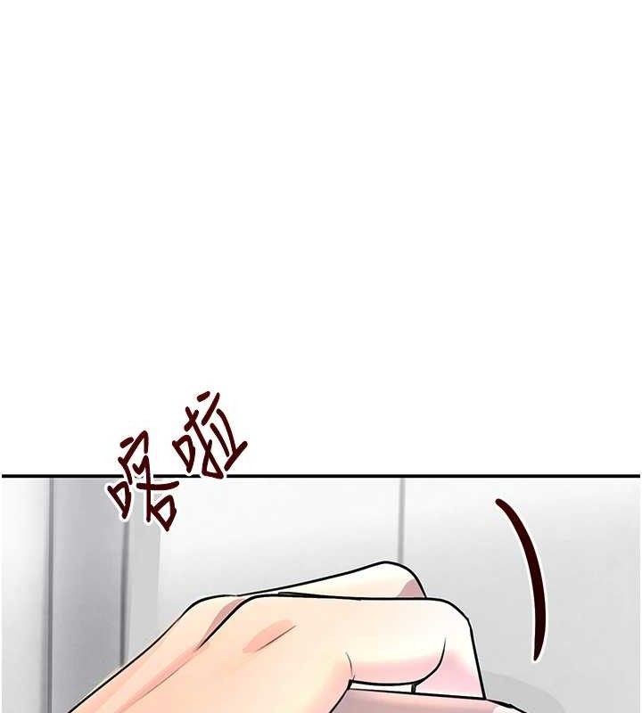 黑道千金第29話-神祕巨乳妹突襲戰局