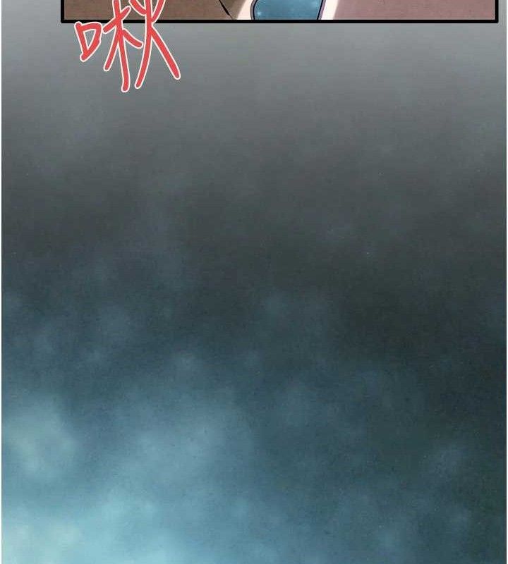 慾海交锋第71話-會痛要告訴我