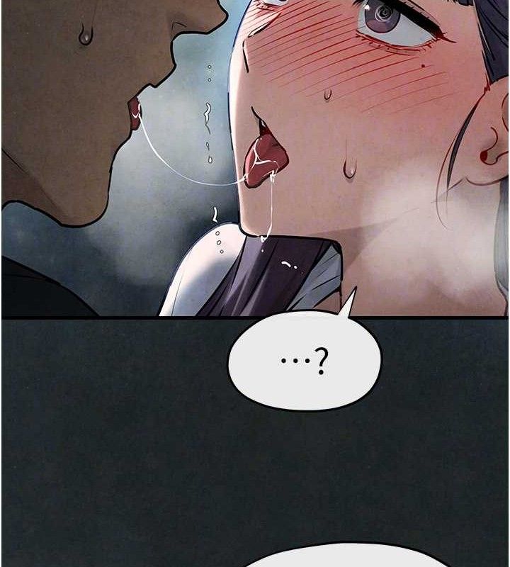 慾海交锋第71話-會痛要告訴我