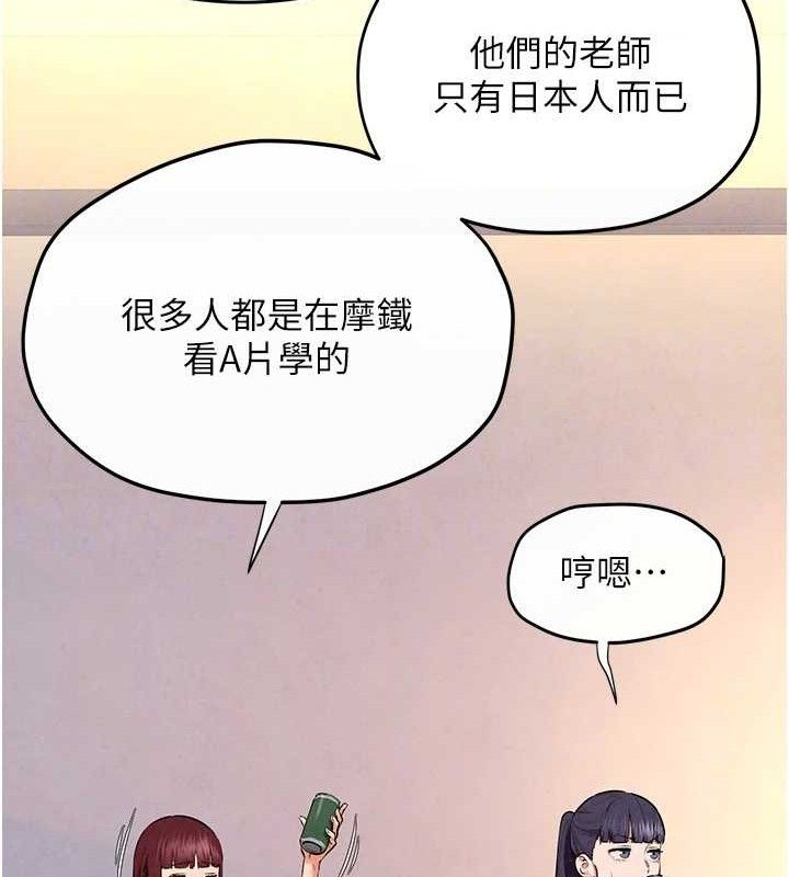 慾海交锋第71話-會痛要告訴我