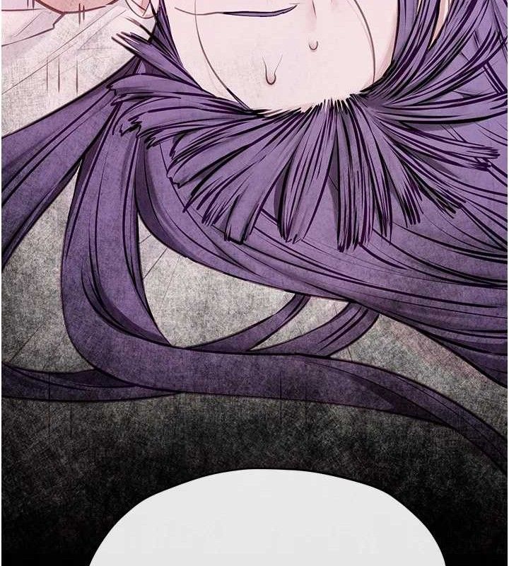 慾海交锋第71話-會痛要告訴我