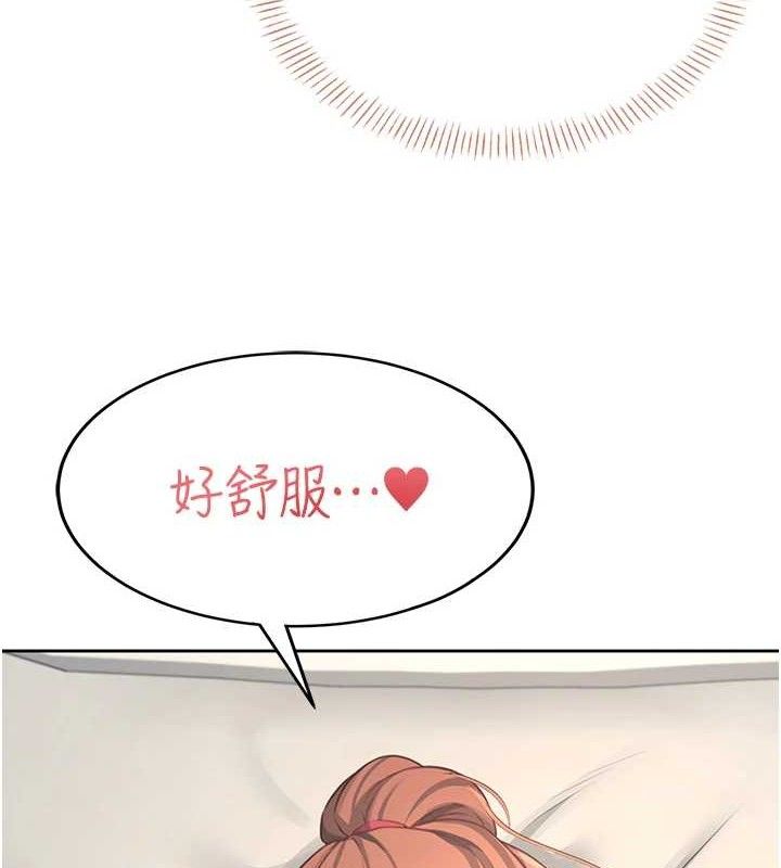 飞机杯女神连线中第9話-按捺不住寂寞♥