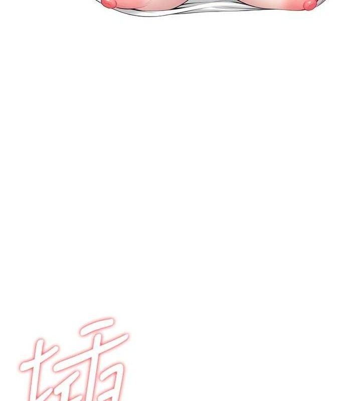 飞机杯女神连线中第9話-按捺不住寂寞♥