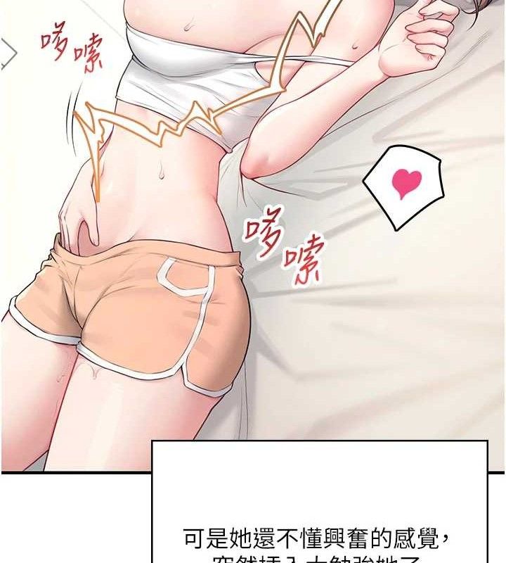 飞机杯女神连线中第9話-按捺不住寂寞♥