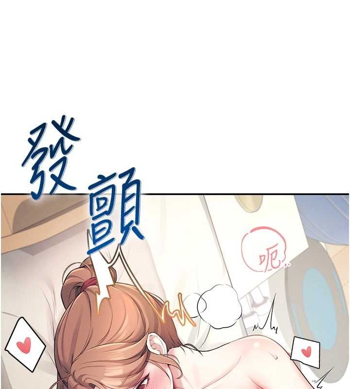 飞机杯女神连线中第9話-按捺不住寂寞♥