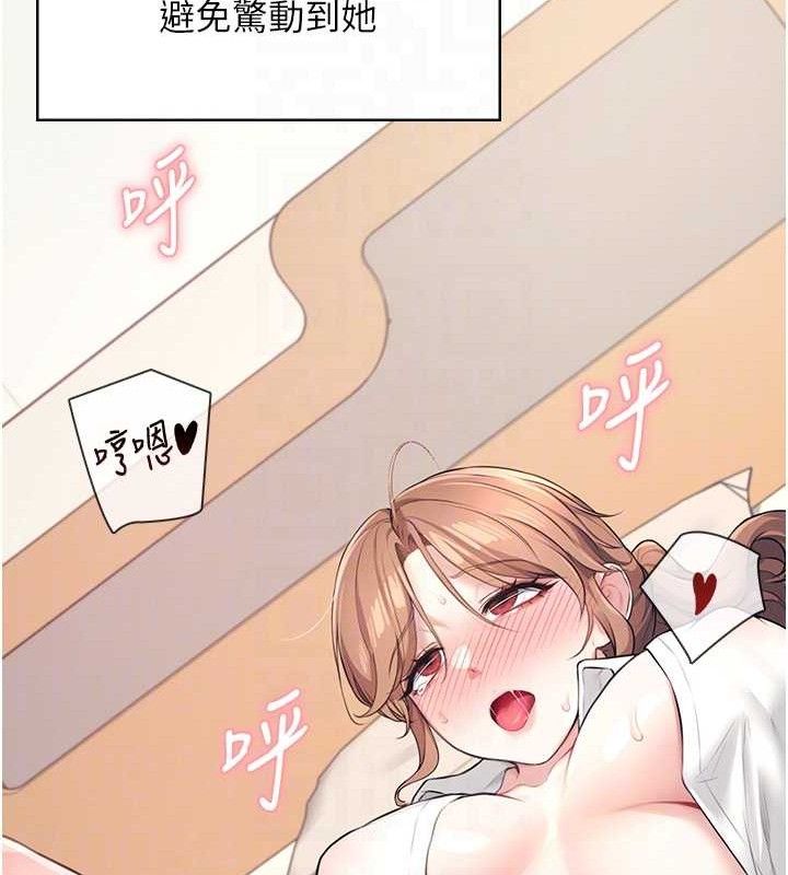 飞机杯女神连线中第9話-按捺不住寂寞♥