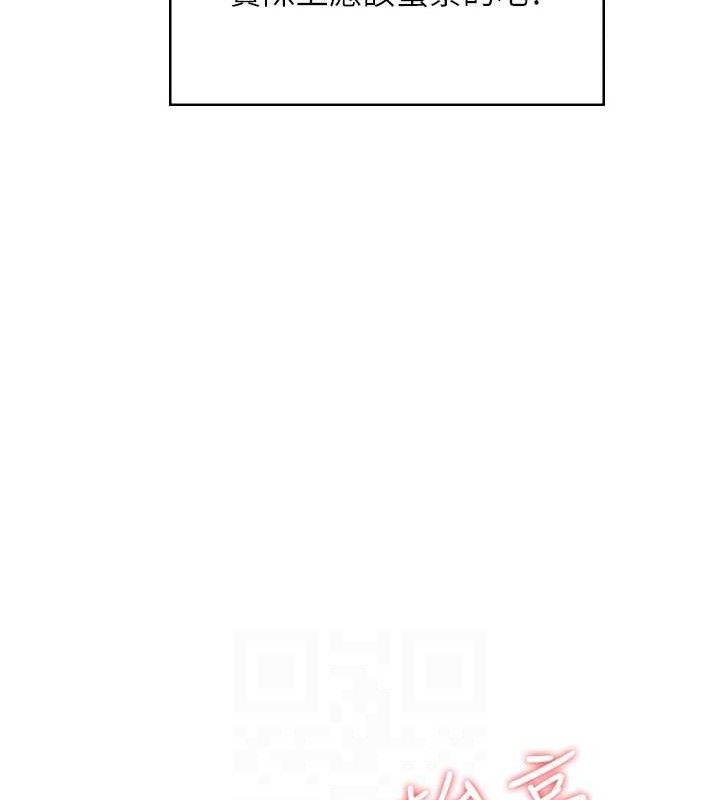 飞机杯女神连线中第9話-按捺不住寂寞♥