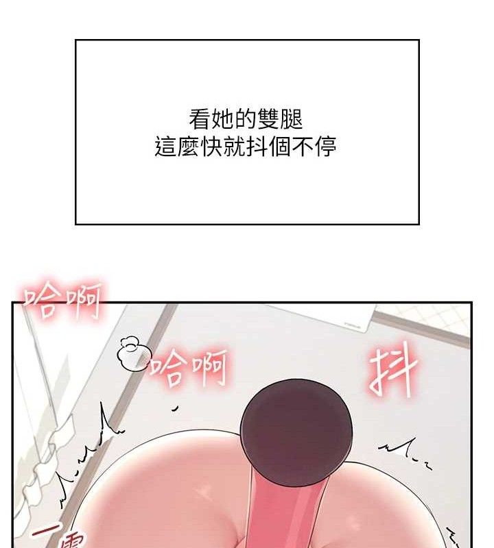 飞机杯女神连线中第9話-按捺不住寂寞♥