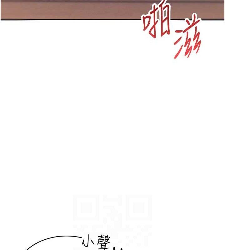 飞机杯女神连线中第9話-按捺不住寂寞♥