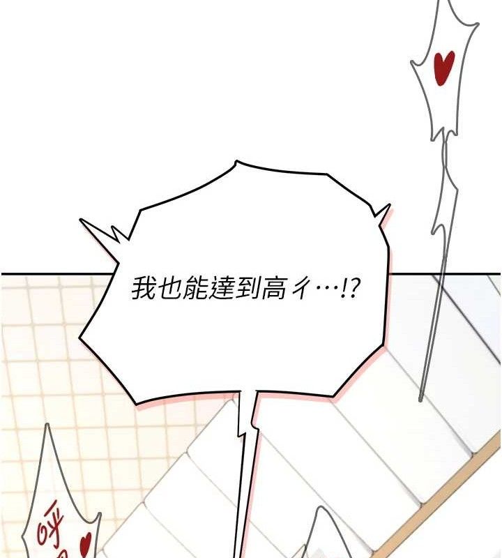 飞机杯女神连线中第9話-按捺不住寂寞♥