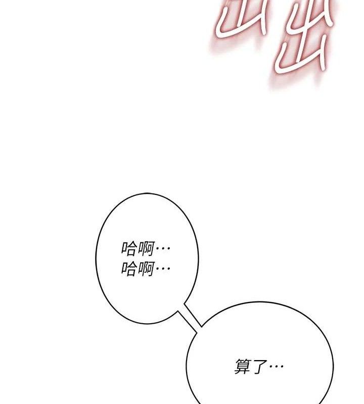 飞机杯女神连线中第9話-按捺不住寂寞♥