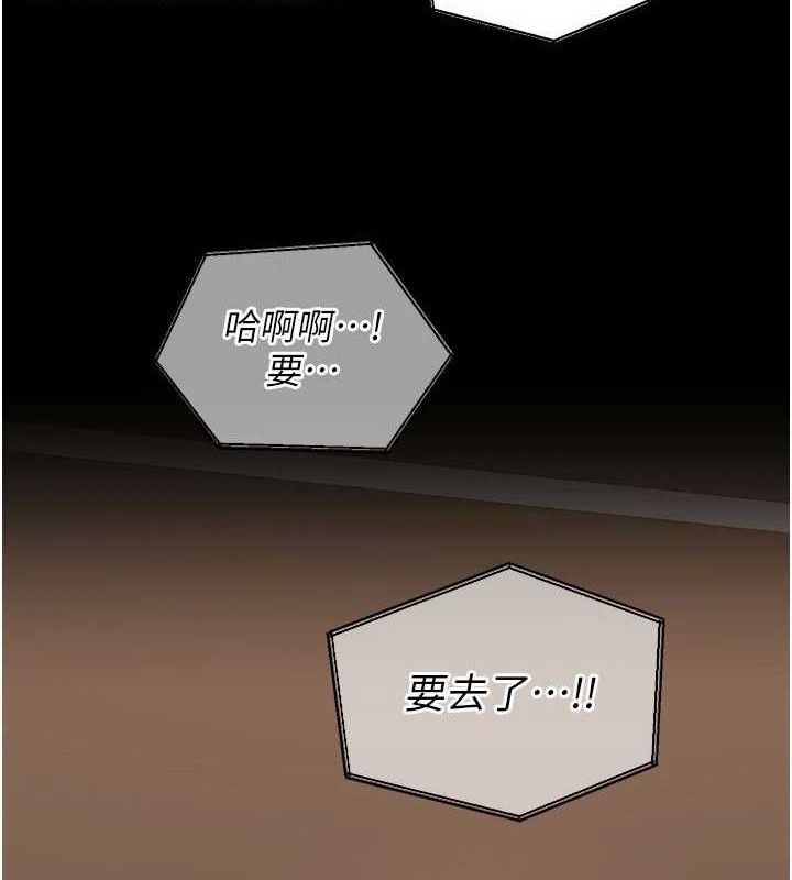 狱火重生第14話-人家哈你那根很久了♥