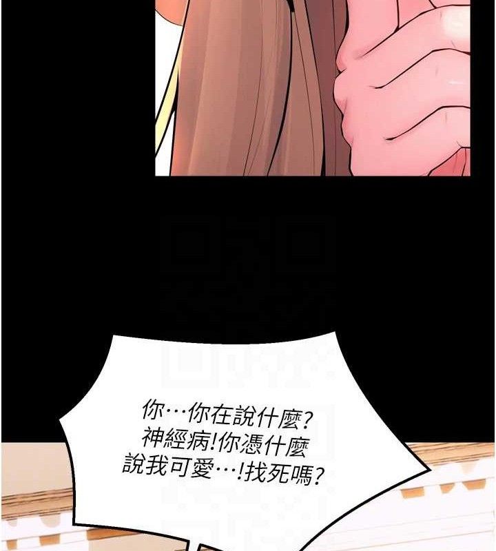 狱火重生第14話-人家哈你那根很久了♥