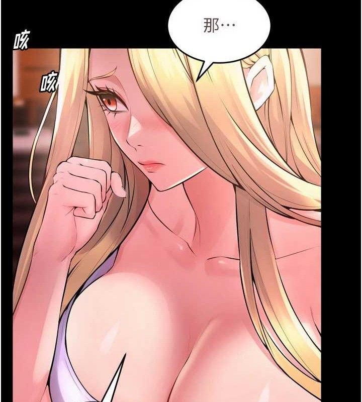 獄火重生第14話-人家哈你那根很久了♥