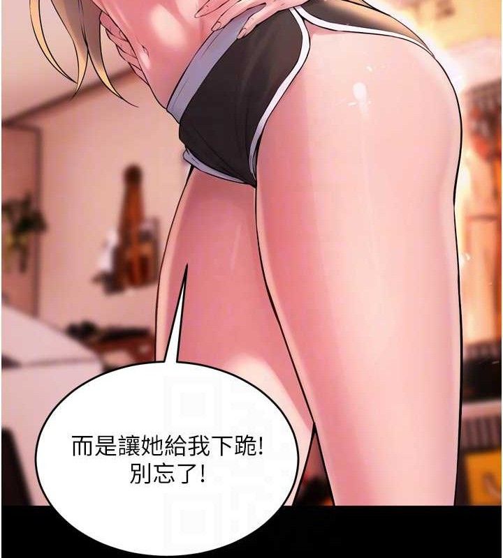 狱火重生第14話-人家哈你那根很久了♥