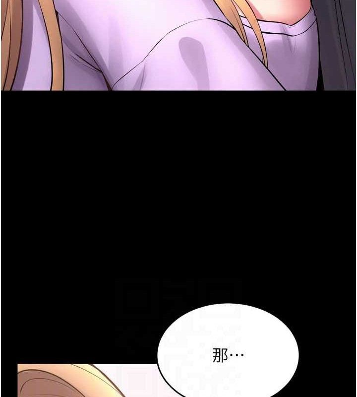 狱火重生第14話-人家哈你那根很久了♥