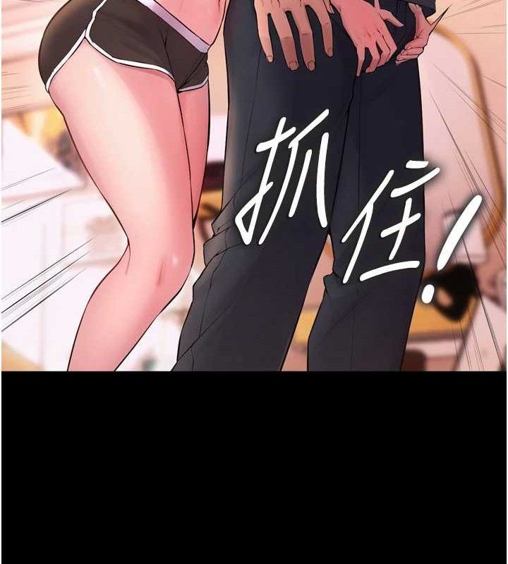 狱火重生第14話-人家哈你那根很久了♥