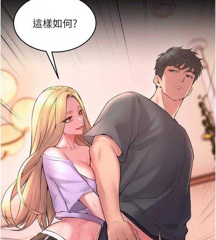 狱火重生第14話-人家哈你那根很久了♥