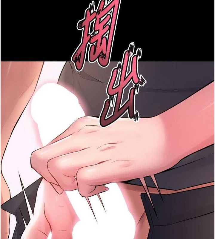 狱火重生第14話-人家哈你那根很久了♥