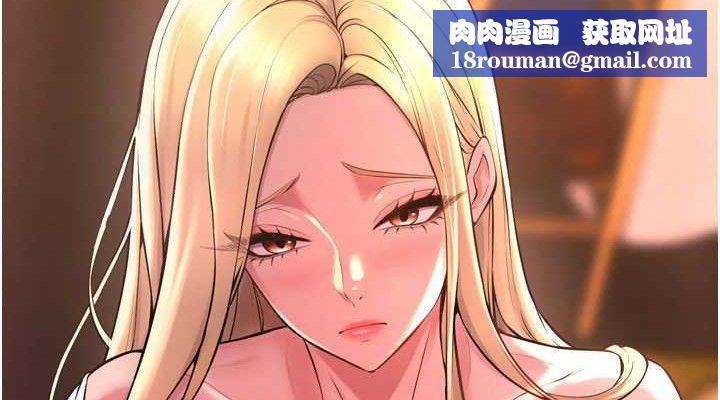 狱火重生第14話-人家哈你那根很久了♥