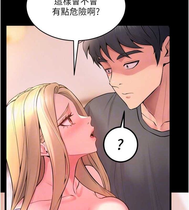 狱火重生第14話-人家哈你那根很久了♥