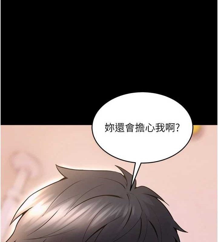 狱火重生第14話-人家哈你那根很久了♥