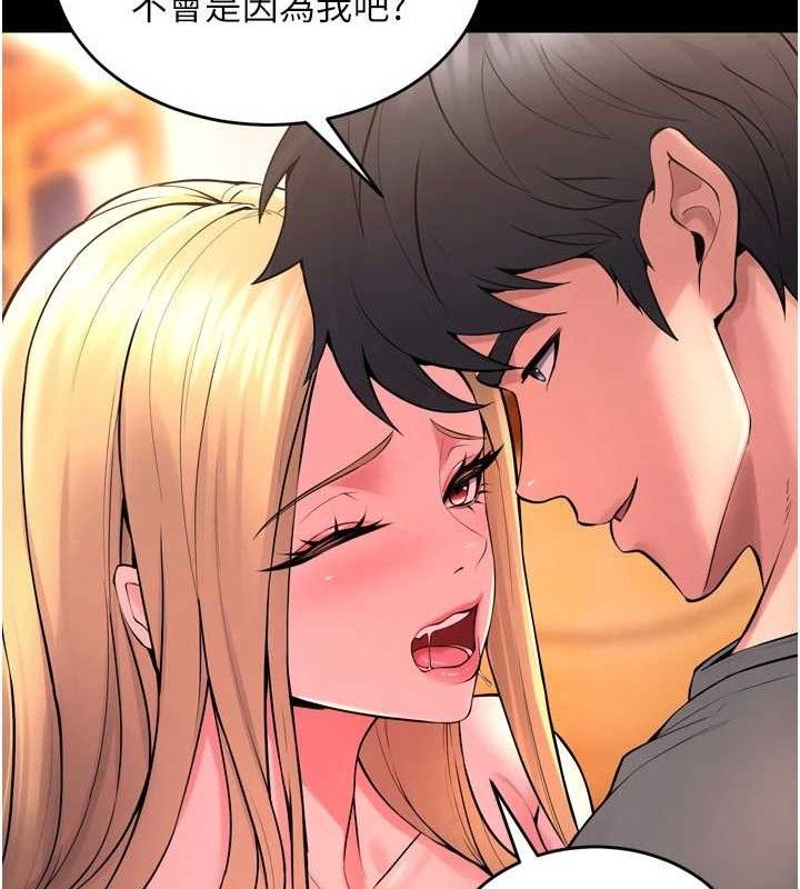 狱火重生第14話-人家哈你那根很久了♥