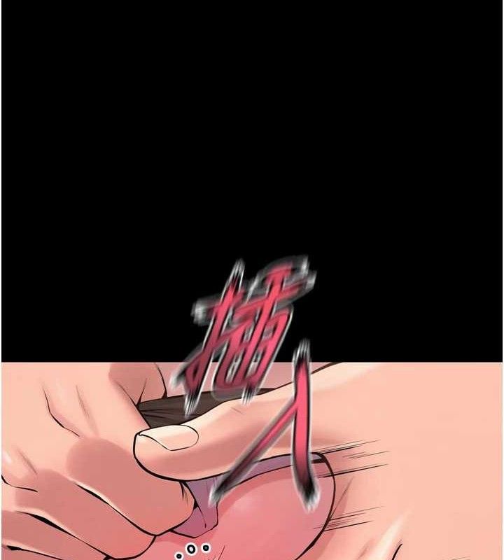 狱火重生第14話-人家哈你那根很久了♥