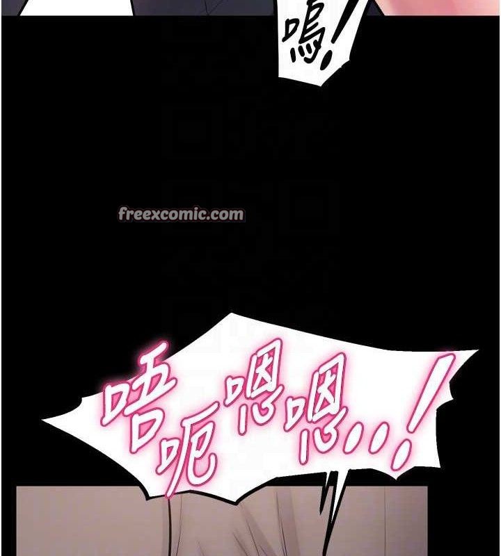 狱火重生第14話-人家哈你那根很久了♥