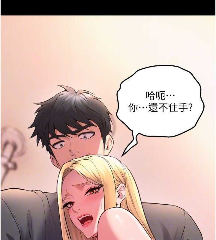 狱火重生第14話-人家哈你那根很久了♥