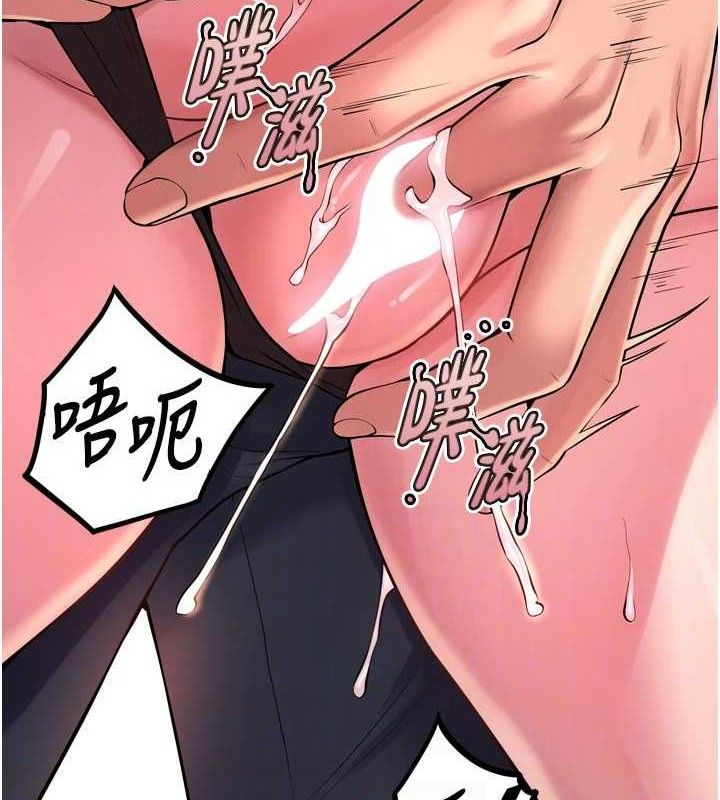 狱火重生第14話-人家哈你那根很久了♥