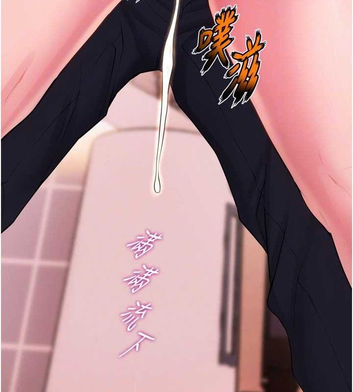 狱火重生第14話-人家哈你那根很久了♥