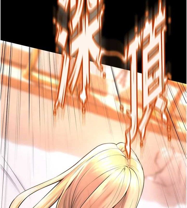 獄火重生第14話-人家哈你那根很久了♥