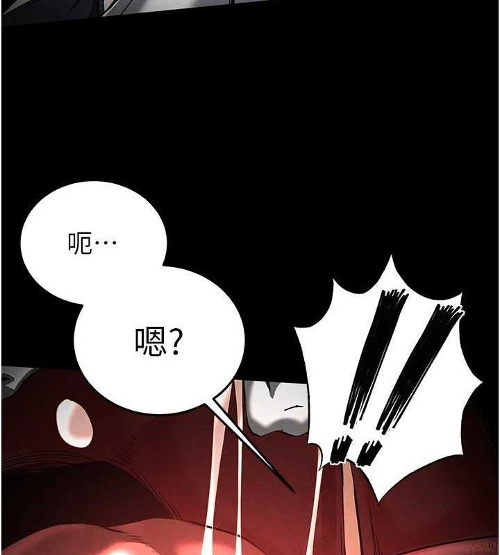 末日鵰堡第25話-鮮美又多汁的女偶像嫩鮑