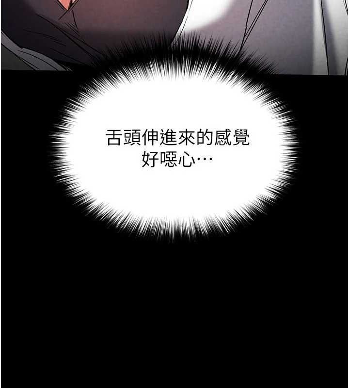 末日鵰堡第25話-鮮美又多汁的女偶像嫩鮑