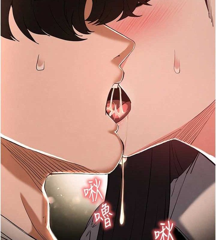 末日鵰堡第25話-鮮美又多汁的女偶像嫩鮑