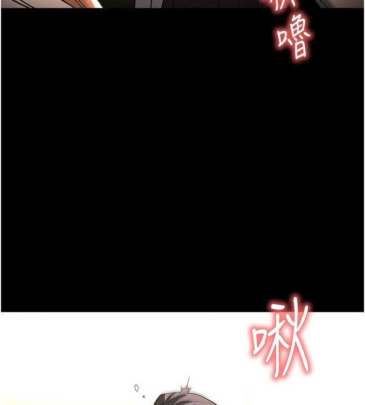 末日鵰堡第25話-鮮美又多汁的女偶像嫩鮑