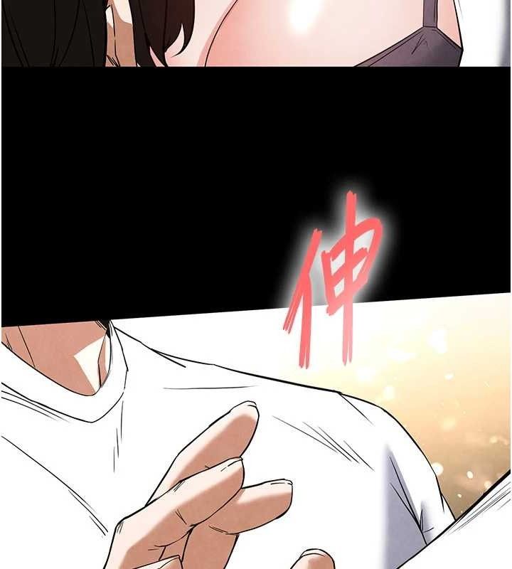 末日鵰堡第25話-鮮美又多汁的女偶像嫩鮑