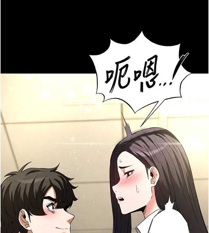 末日鵰堡第25話-鮮美又多汁的女偶像嫩鮑