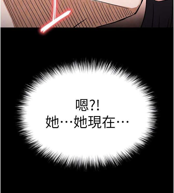 末日鵰堡第25話-鮮美又多汁的女偶像嫩鮑