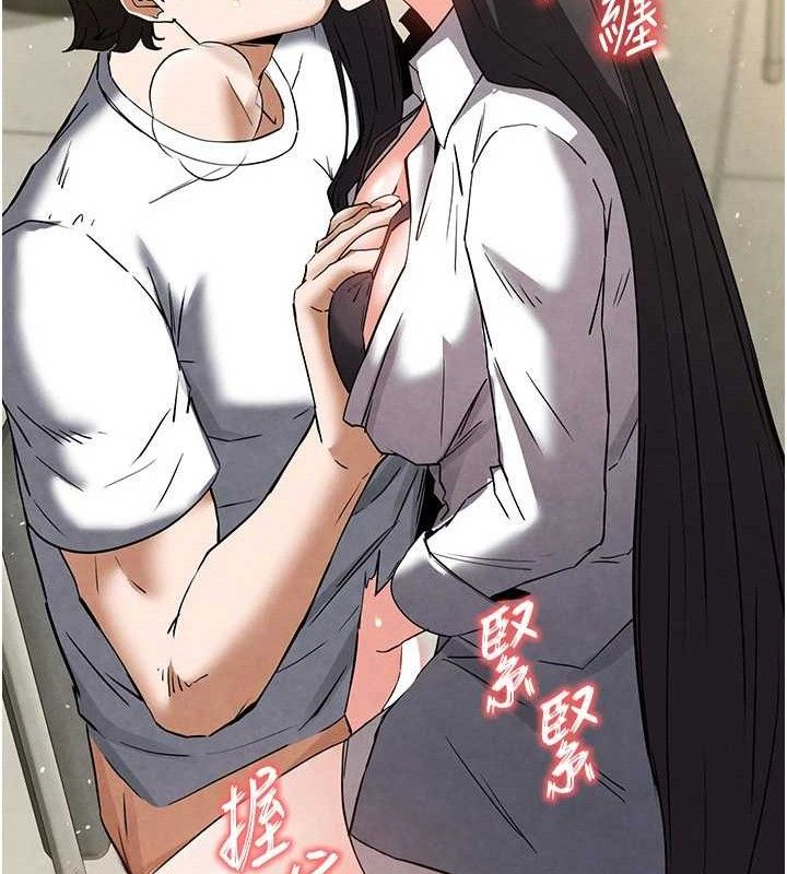 末日鵰堡第25話-鮮美又多汁的女偶像嫩鮑