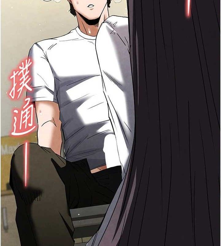 末日鵰堡第25話-鮮美又多汁的女偶像嫩鮑