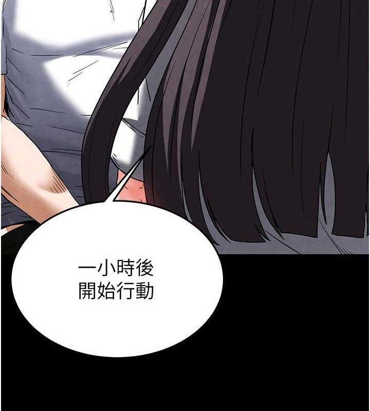 末日鵰堡第25話-鮮美又多汁的女偶像嫩鮑