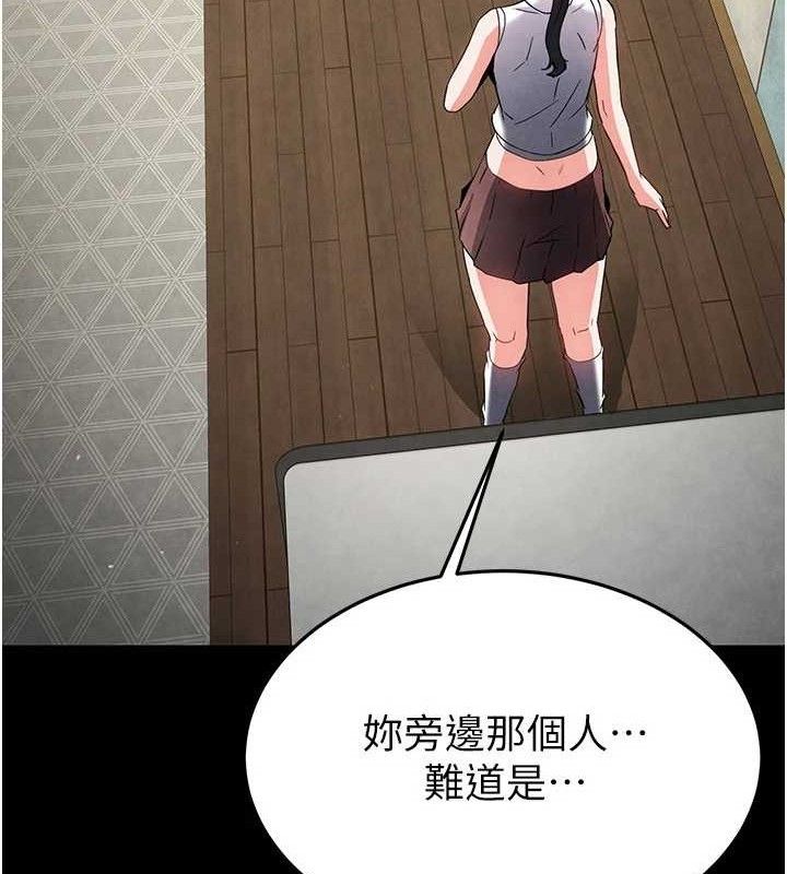 末日鵰堡第25話-鮮美又多汁的女偶像嫩鮑