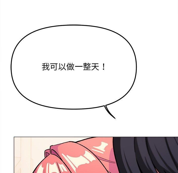 缺德邻居难相处第30話