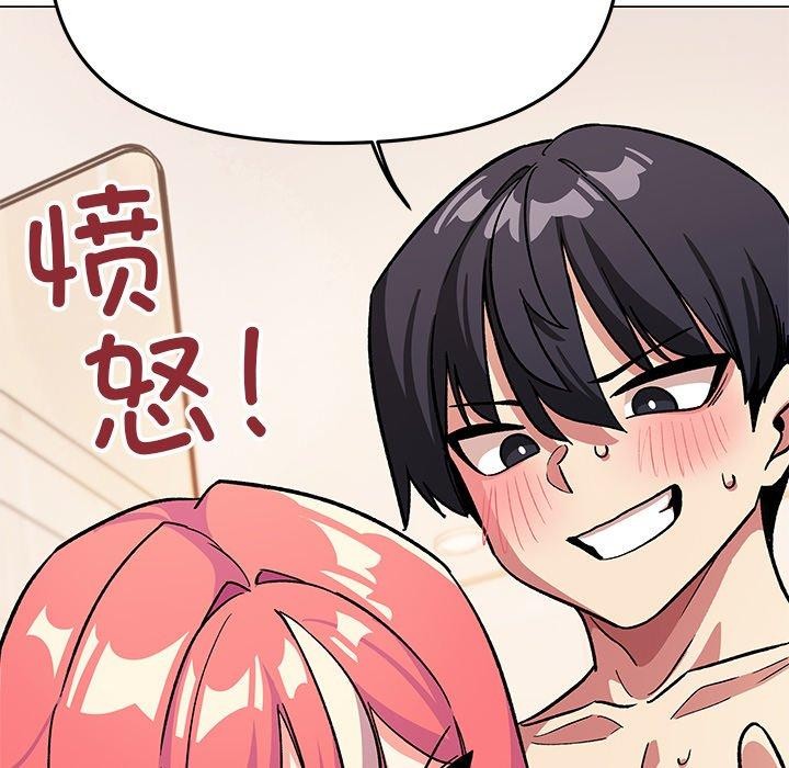 缺德邻居难相处第30話