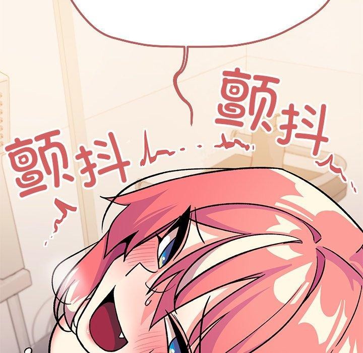 缺德邻居难相处第30話